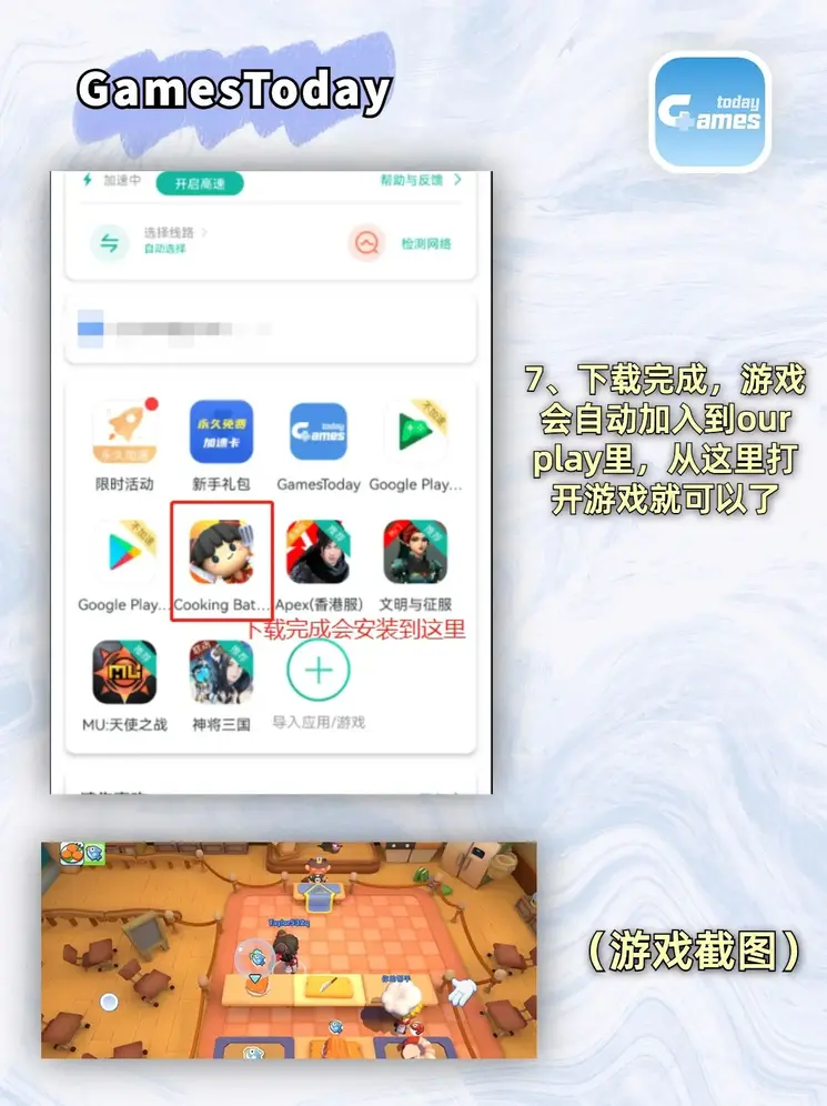 爱吾官网首页下载截图3
